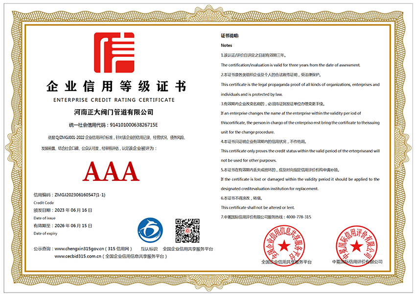 ��I(y��)���õȼ�(j��)�C��